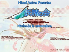 Stratosphera no yousei